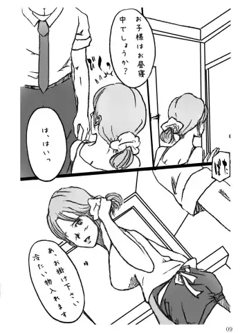 Danchizuma Natsuko no Jijou Fhentai - Page 10