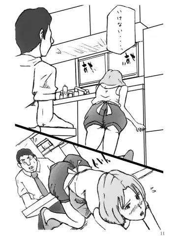 Danchizuma Natsuko no Jijou Fhentai - Page 12