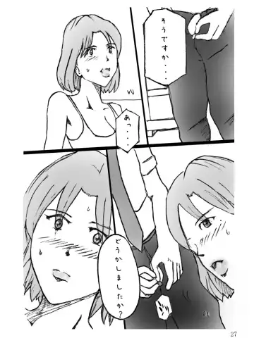 Danchizuma Natsuko no Jijou Fhentai - Page 28