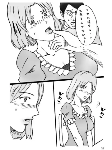 Danchizuma Natsuko no Jijou Fhentai - Page 38