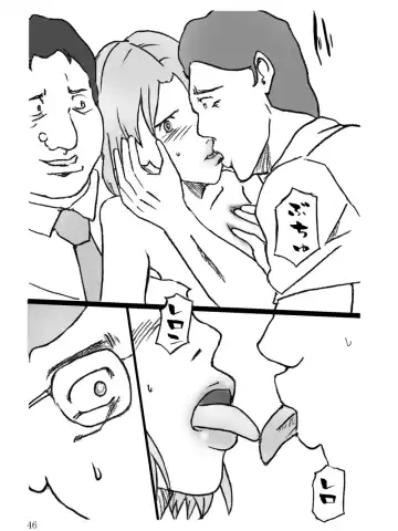 Danchizuma Natsuko no Jijou Fhentai - Page 47