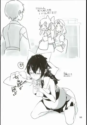 [Hasegawa Keita] Reimu to Sorya Mou Nakayoku Natta Fhentai - Page 20