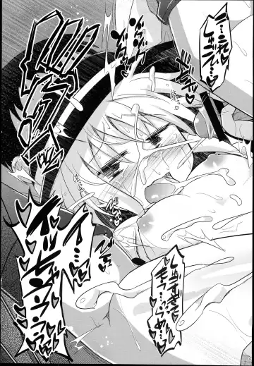 [Koizumi Hitsuji] Shinsei Fountain Soushuuhen Sonyo 5 Fhentai - Page 45