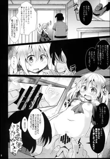 [Koizumi Hitsuji] Shinsei Fountain Soushuuhen Sonyo 5 Fhentai - Page 80