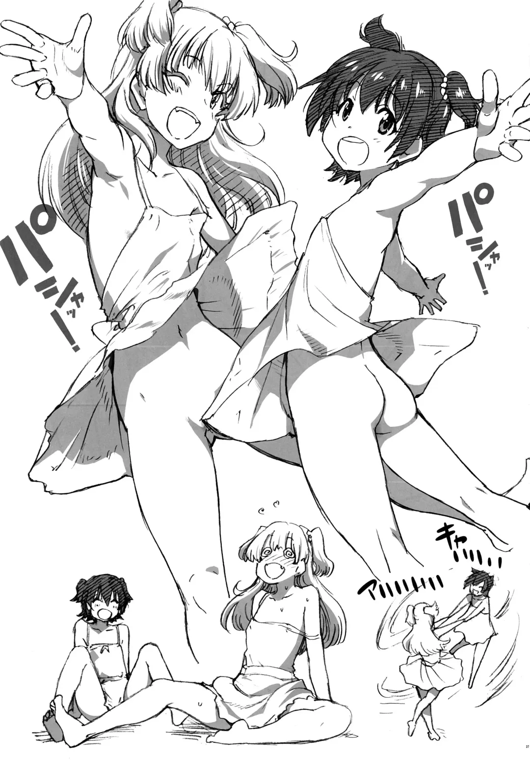 [Shiwasu No Okina] Dereraku Fhentai - Page 38