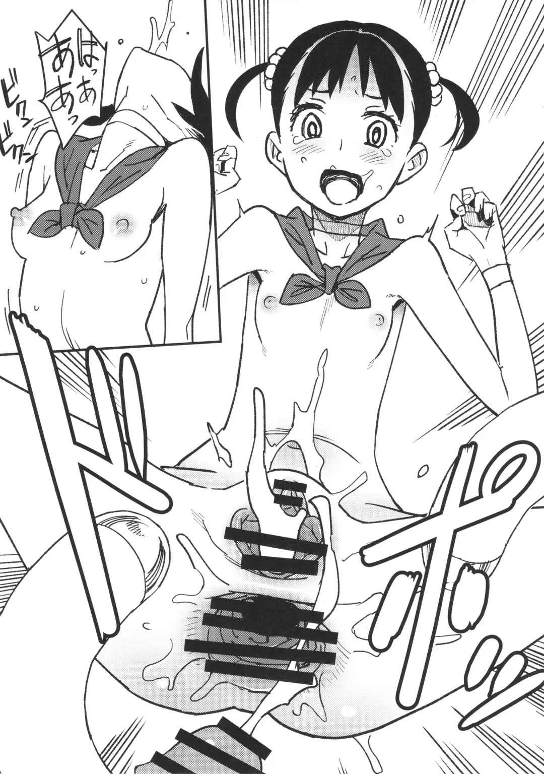 [Kizaki] Yadoya no Kemono - Beast of inn Fhentai - Page 16