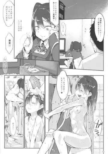 [Z-ton] Shaanainaa Fhentai - Page 13