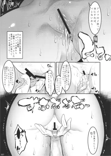 [Shuten Douji] Hiru wa Krillin no Tsuma Fhentai - Page 26