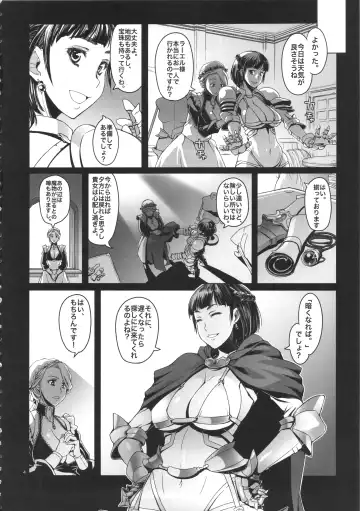 [Asaki Takayuki] Onnakishi Rael to Suzuiro no Mori no Kiba Fhentai - Page 4