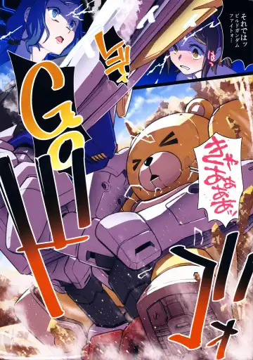 [Xxzero] BF Gundam Full Color Gekijou Fhentai - Page 5