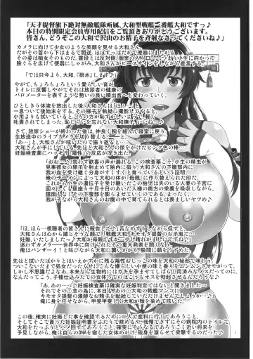 [Deep Valley] Senkan Yamato Shikyuu Kouryaku Sakusen Kimoota Teitoku no Osuniku Shuhou de Seishi Tekkoudan Danchaku Cut-in♪ Yamato-san to Idenshi Jikakeawasete Kawaii Baby o Kenzou Shiyou! Hon. Fhentai - Page 2