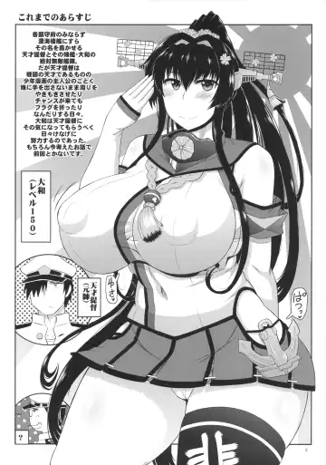 [Deep Valley] Senkan Yamato Shikyuu Kouryaku Sakusen Kimoota Teitoku no Osuniku Shuhou de Seishi Tekkoudan Danchaku Cut-in♪ Yamato-san to Idenshi Jikakeawasete Kawaii Baby o Kenzou Shiyou! Hon. Fhentai - Page 3