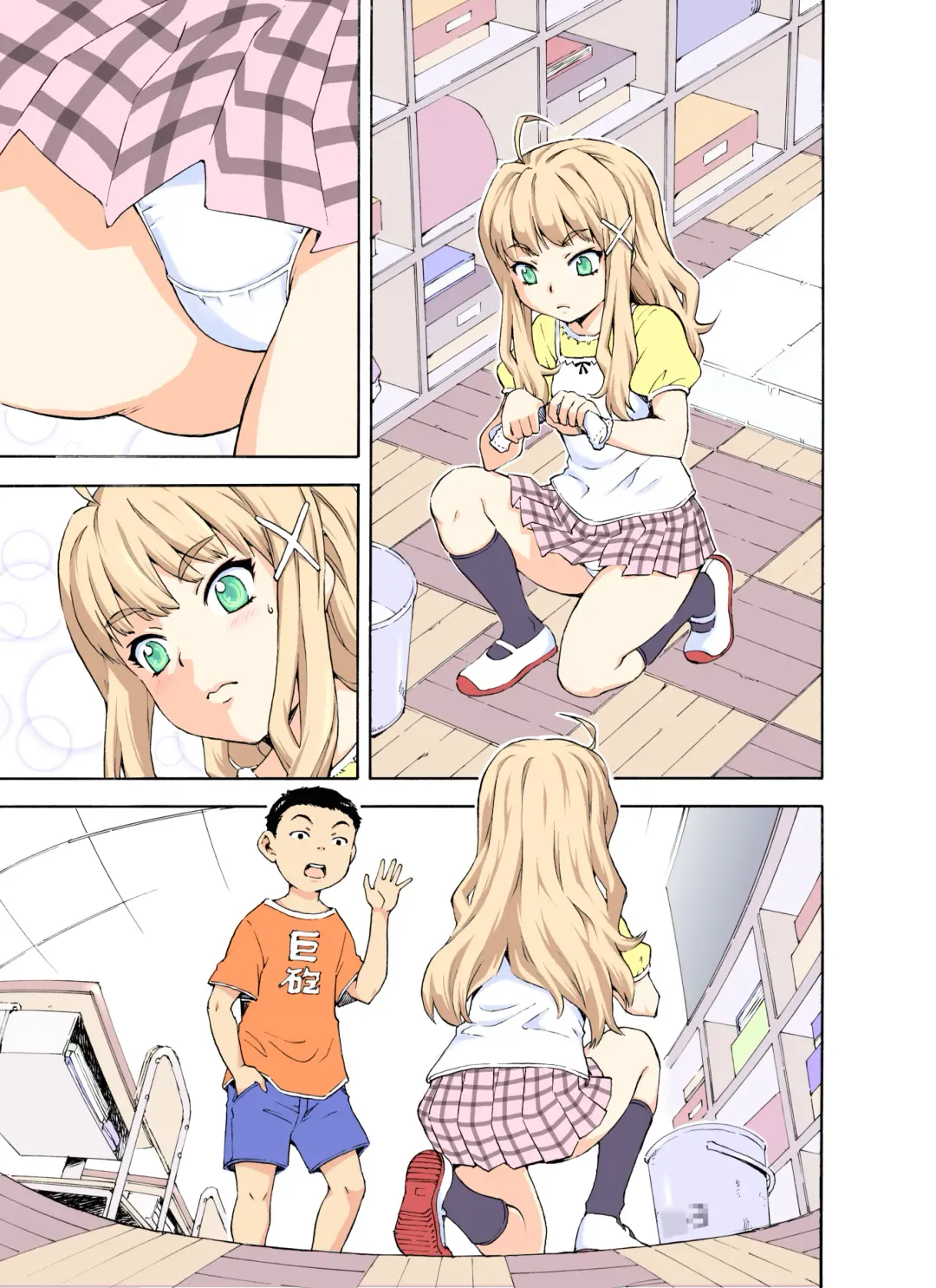 Hajimete no Osouji Touban Fhentai - Page 19