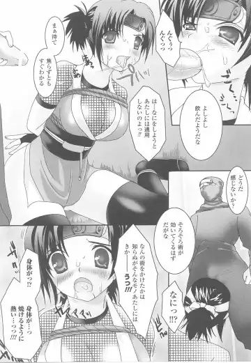Fellatio Anthology Kouin Ojoku Fhentai - Page 107