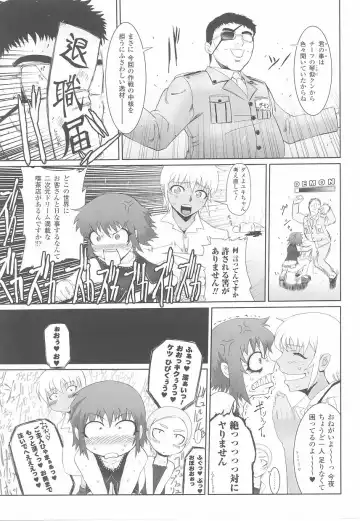 Fellatio Anthology Kouin Ojoku Fhentai - Page 11
