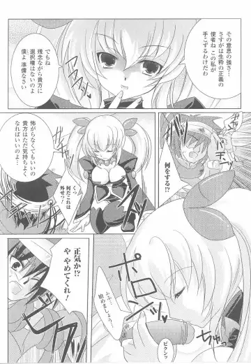 Fellatio Anthology Kouin Ojoku Fhentai - Page 112