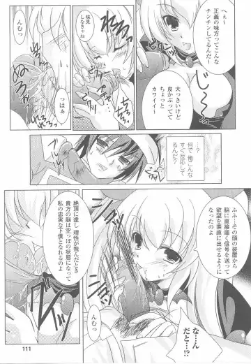 Fellatio Anthology Kouin Ojoku Fhentai - Page 113