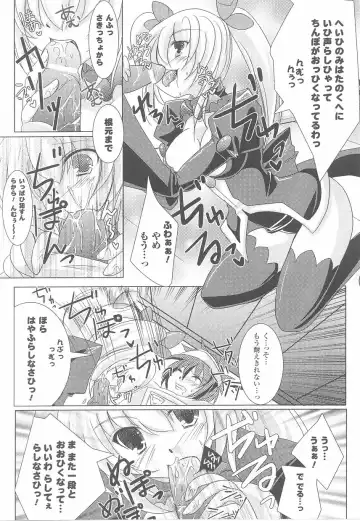 Fellatio Anthology Kouin Ojoku Fhentai - Page 117