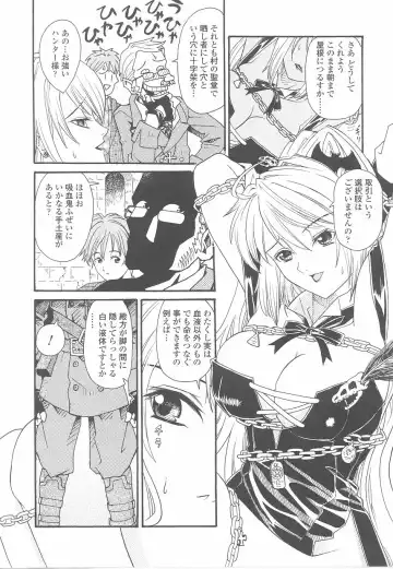 Fellatio Anthology Kouin Ojoku Fhentai - Page 32