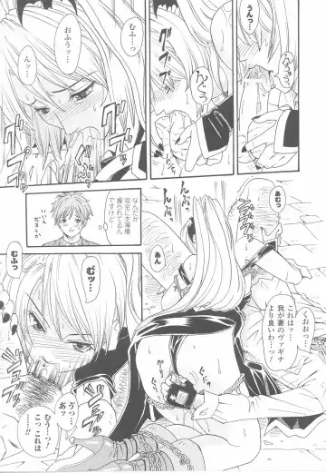 Fellatio Anthology Kouin Ojoku Fhentai - Page 41