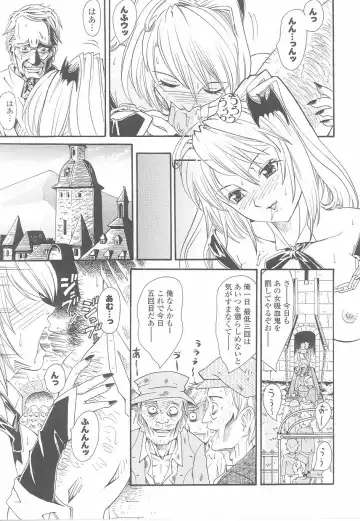Fellatio Anthology Kouin Ojoku Fhentai - Page 43