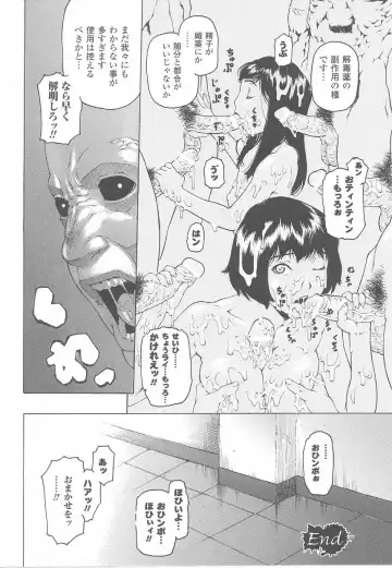 Fellatio Anthology Kouin Ojoku Fhentai - Page 60
