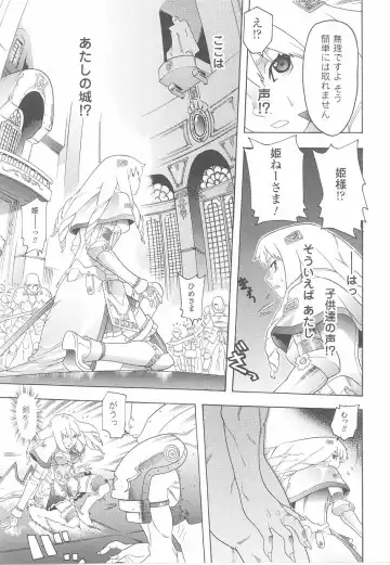 Fellatio Anthology Kouin Ojoku Fhentai - Page 65