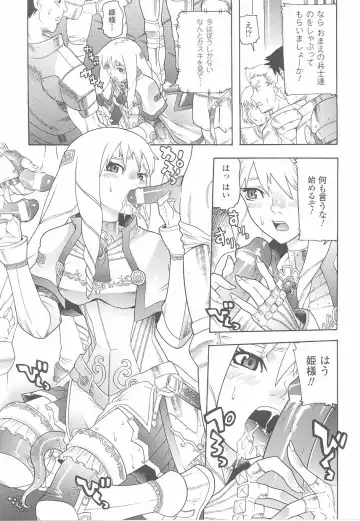 Fellatio Anthology Kouin Ojoku Fhentai - Page 71