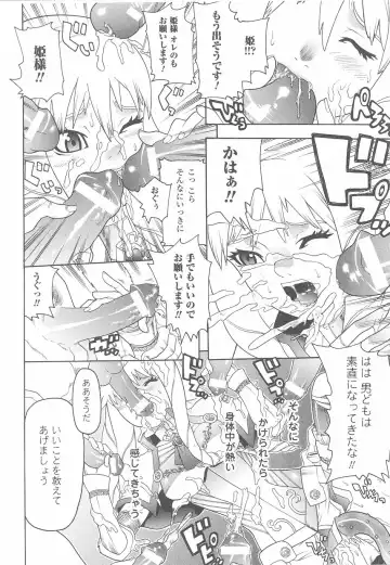 Fellatio Anthology Kouin Ojoku Fhentai - Page 72