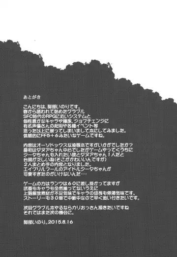 [Abe Inori] BLUE IMPULSE Fhentai - Page 24