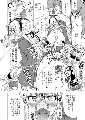 [Matou] Enoshima Sensei no Chou Zetsubouteki Zecchou Jugyou Fhentai - Page 13