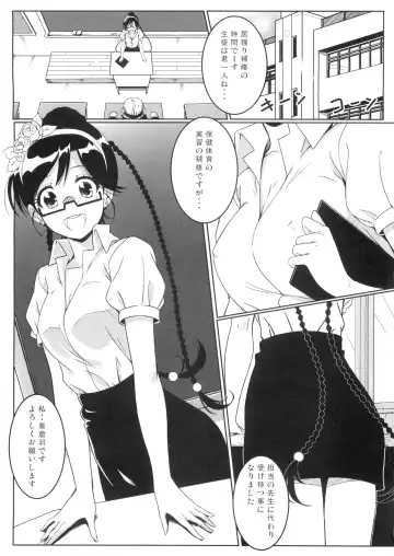 [Eitarou] Yamikoi -Saimin- 2 Fhentai - Page 4