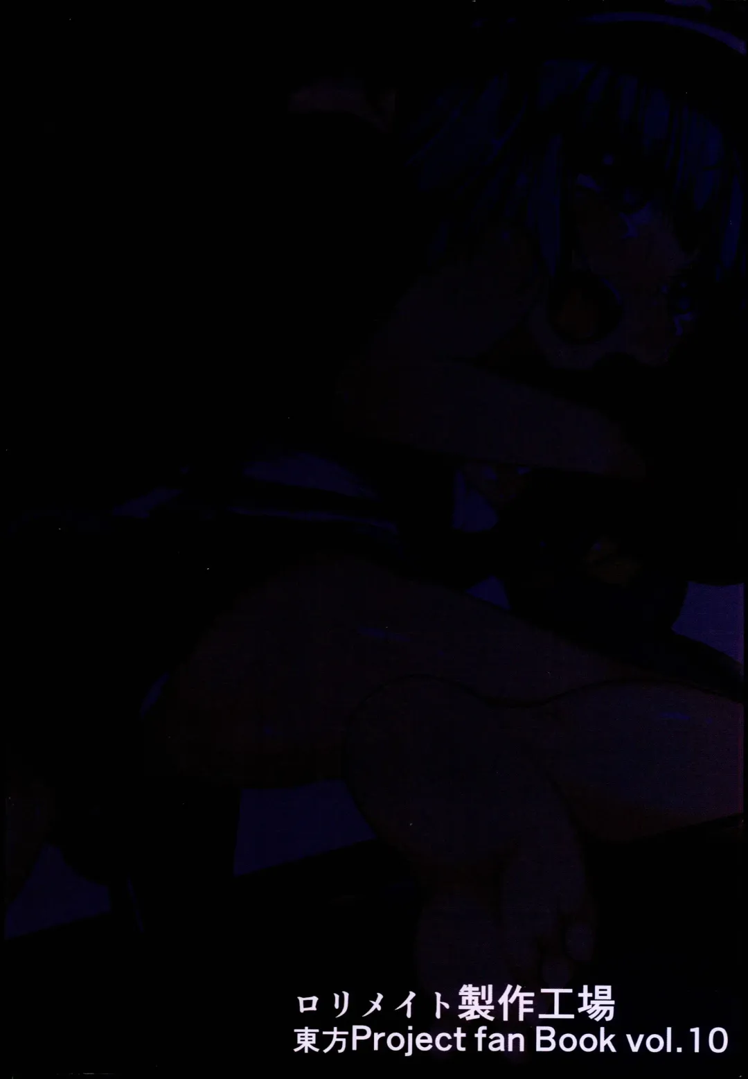 [Niisan] Muchi Nitori no Tomodachi Jouzu ni Dekiru kana? Fhentai - Page 32