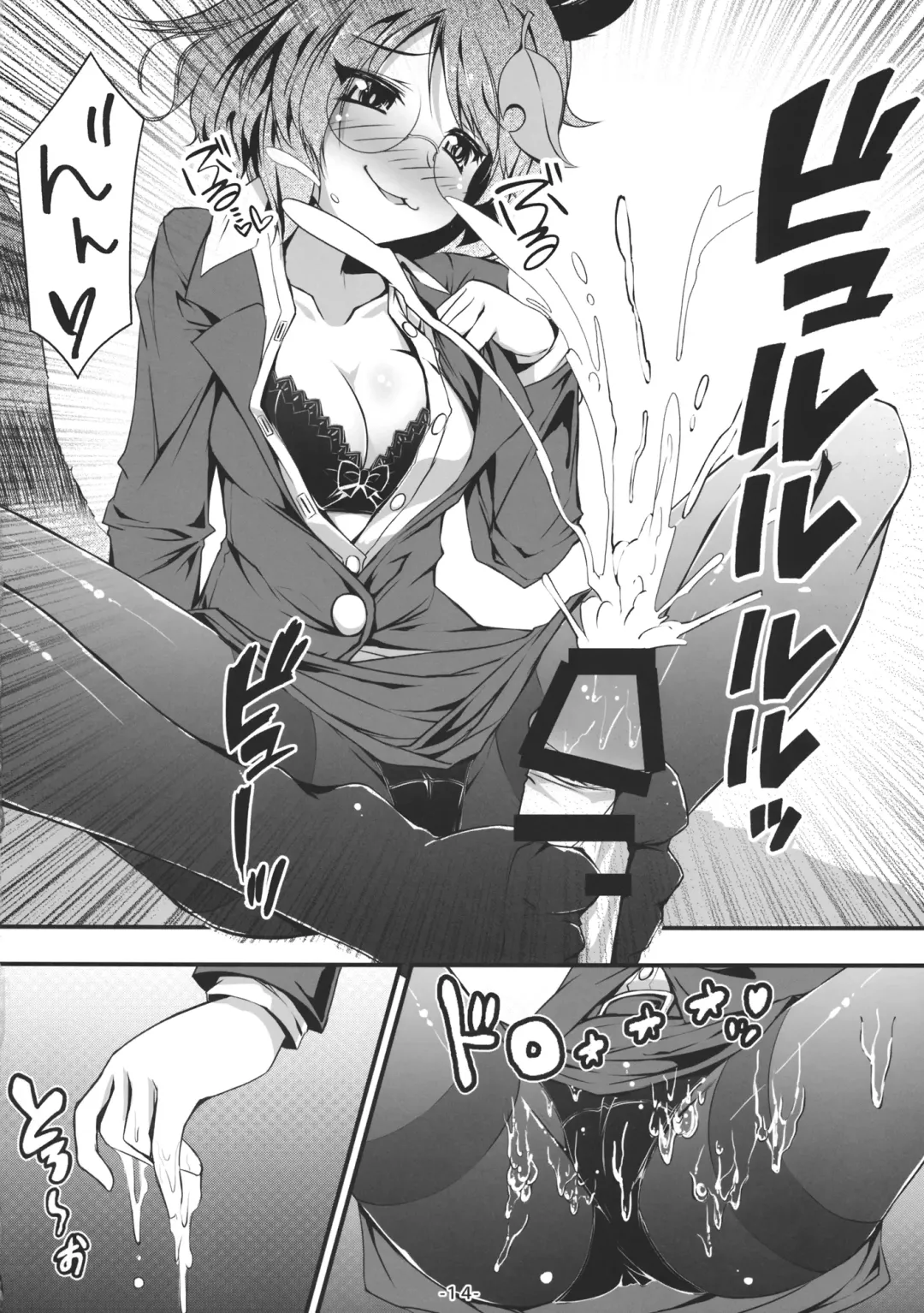 [Chimaq] Byakuren to Mamizou no Docchi no Cosplay Show Fhentai - Page 15