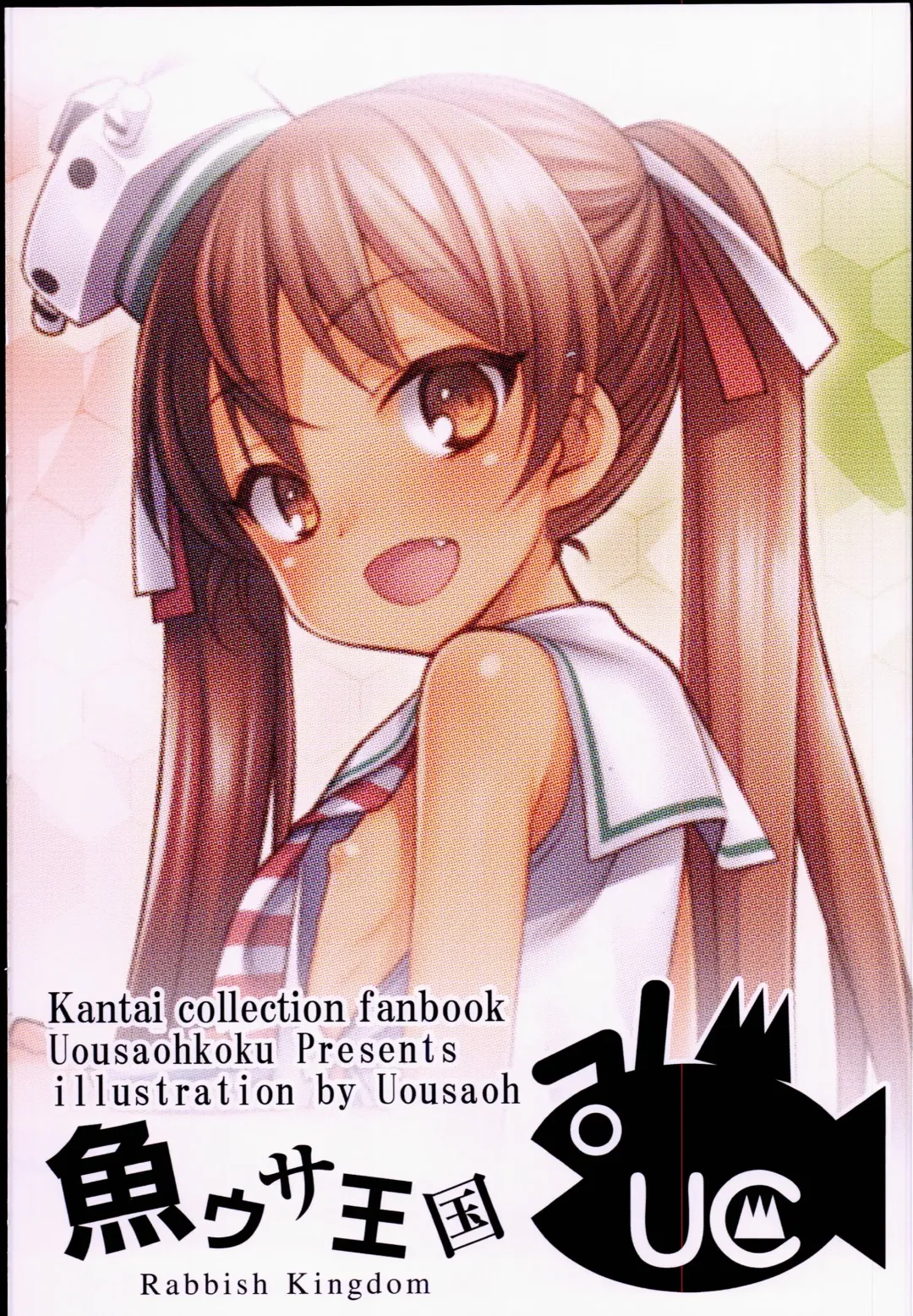 [Uousaoh] Suihei Libe-chan wa Bokura no Ofune Fhentai - Page 24