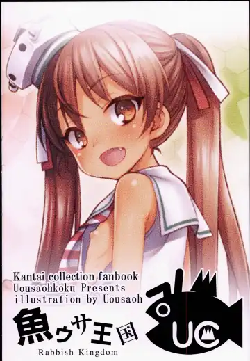 [Uousaoh] Suihei Libe-chan wa Bokura no Ofune Fhentai - Page 24