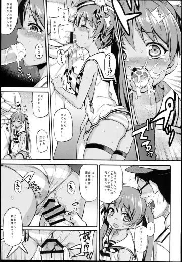 [Uousaoh] Suihei Libe-chan wa Bokura no Ofune Fhentai - Page 9