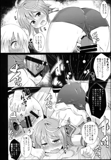 [Koizumi Hitsuji] Himitsu no Kaigai Ensei Fhentai - Page 10