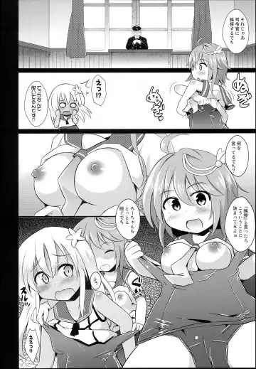 [Koizumi Hitsuji] Himitsu no Kaigai Ensei Fhentai - Page 6