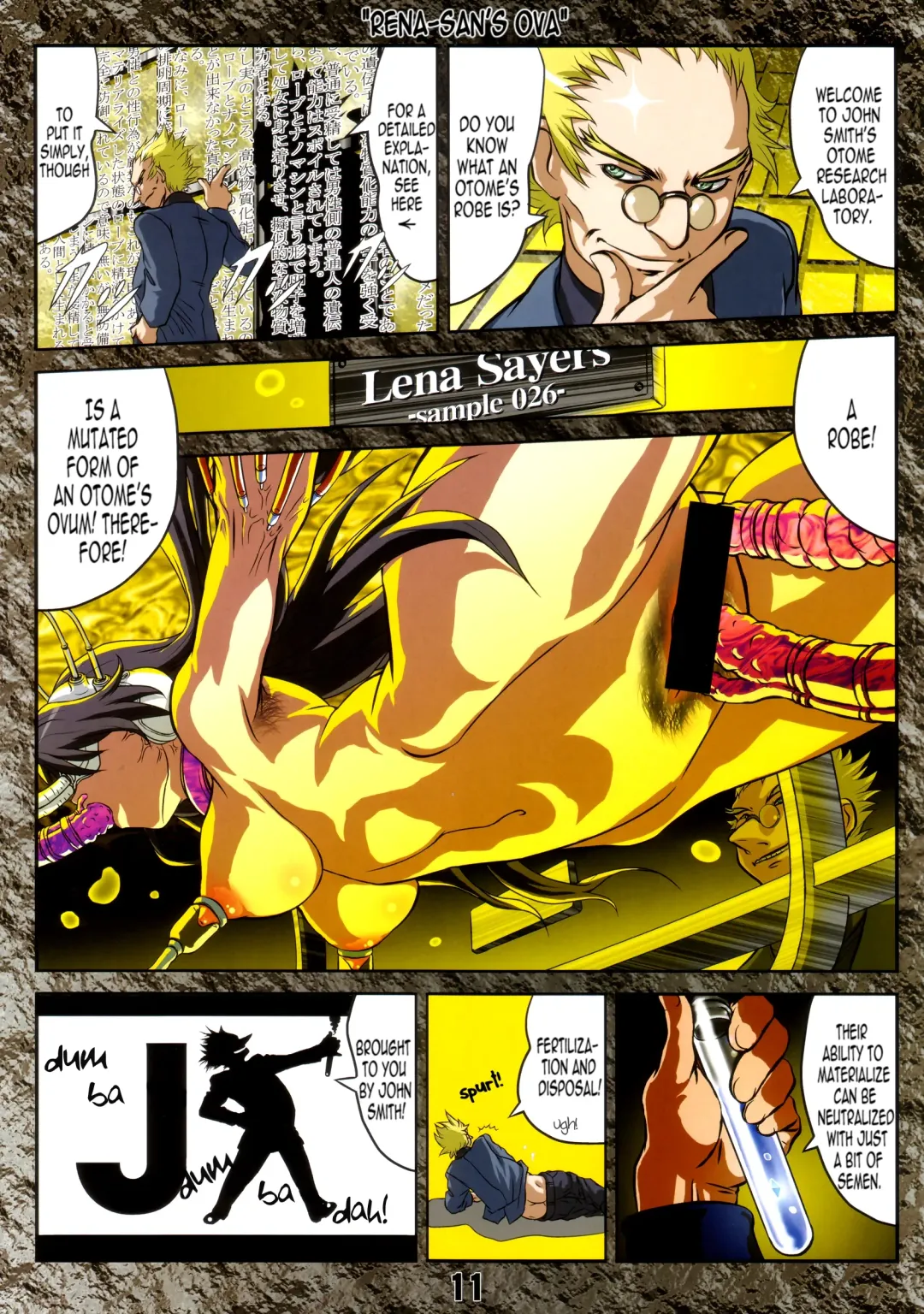 [Fujito] Otome no Before After Fhentai - Page 12