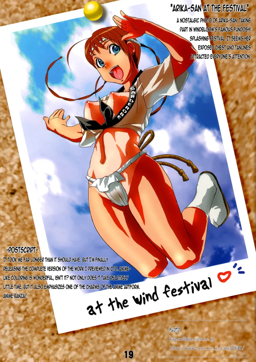 [Fujito] Otome no Before After Fhentai - Page 20