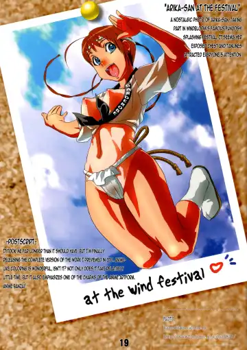 [Fujito] Otome no Before After Fhentai - Page 20