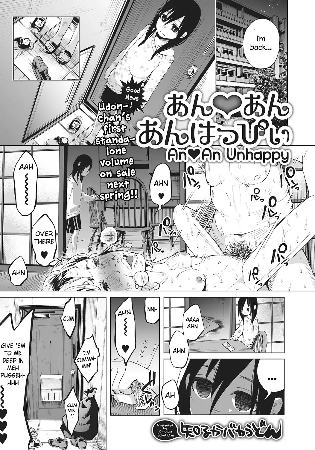 [Shiruka Bakaudon] An An Unhappy Fhentai - Page 1