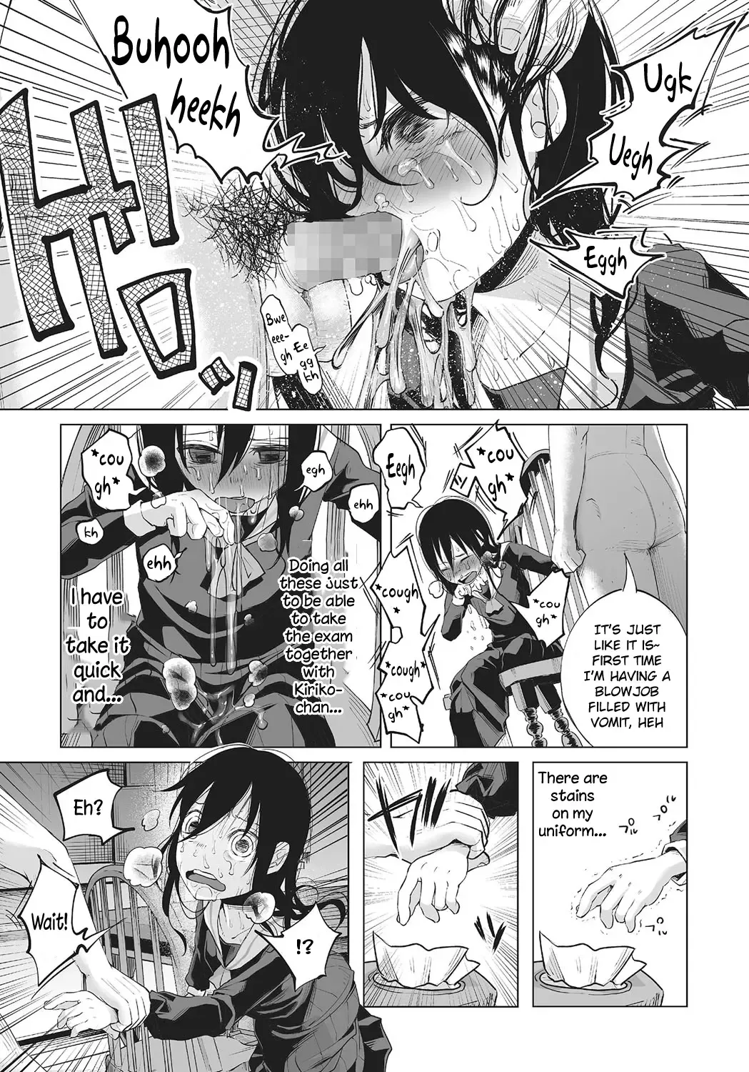 [Shiruka Bakaudon] An An Unhappy Fhentai - Page 13