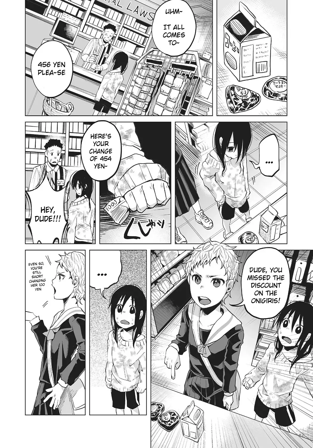 [Shiruka Bakaudon] An An Unhappy Fhentai - Page 2