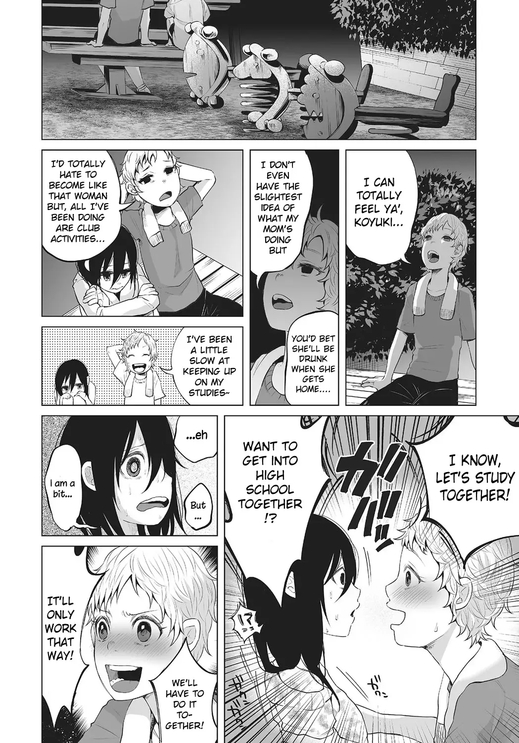 [Shiruka Bakaudon] An An Unhappy Fhentai - Page 6