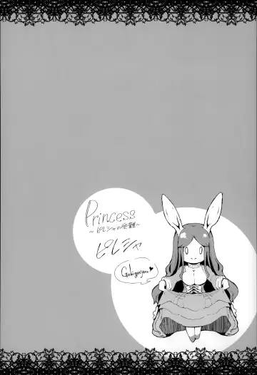 [Suzuhane Suzu] Majuu Jouka Shoujo Utea Fhentai - Page 137