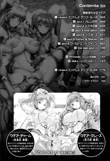 [Suzuhane Suzu] Majuu Jouka Shoujo Utea Fhentai - Page 9