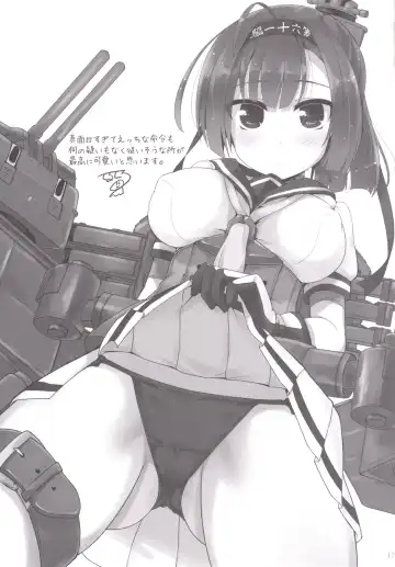 [Takaharu] Akizuki no Dakigokochi Fhentai - Page 16