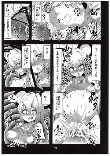 [Peso] Kenshou Sawada Fhentai - Page 12